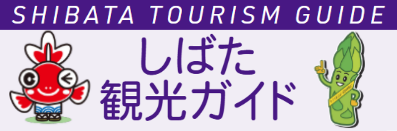 ���΂��ό��K�C�h